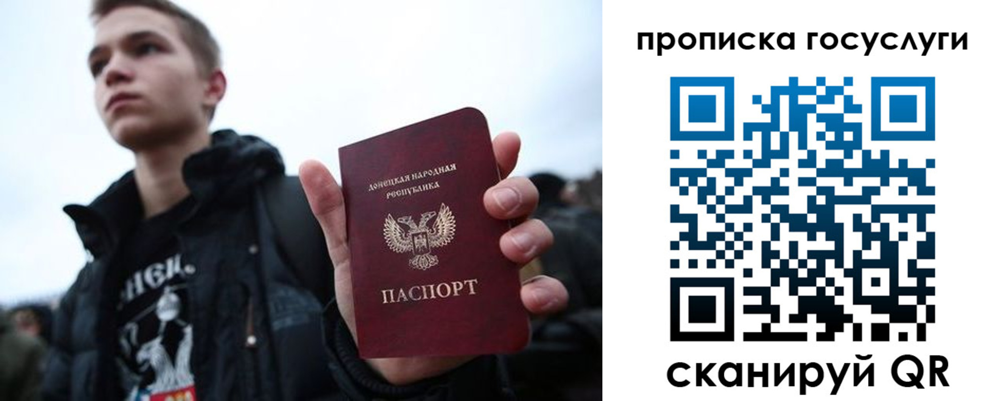 прописка 2025 в Татарстане